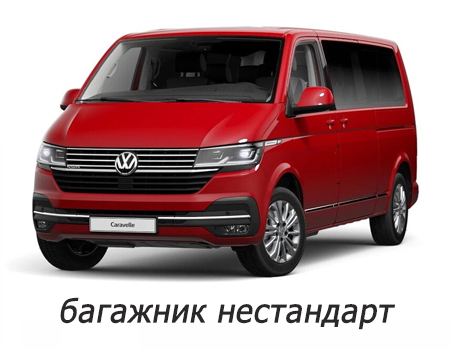 EVA автоковрики для Volkswagen T6.1 Caravelle 2019-2024 (длинная база) НЕСТАНДАРТНЫЙ багажник — vw-t6-1-bag-nestandart